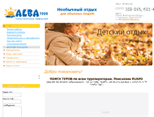 Tablet Screenshot of albatours.ru